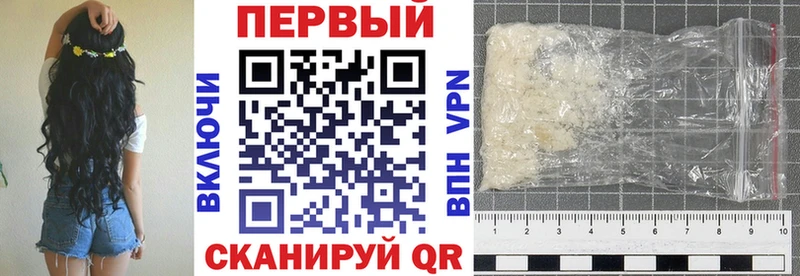 АМФЕТАМИН 97%  Купить закладки  Донской 