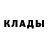 КЕТАМИН VHQ Alex fomeen