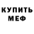 Метадон methadone Olga Lade