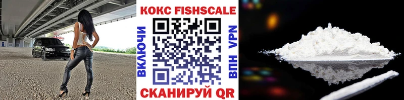 Купить где  Донской  Cocaine 99% 