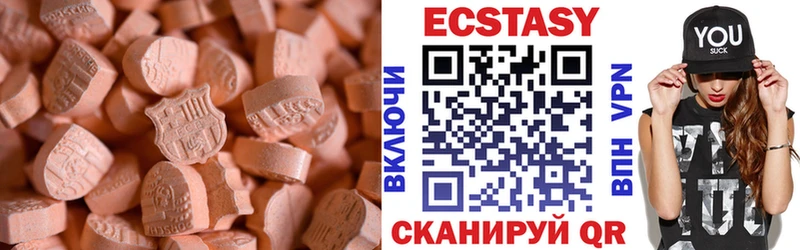 Купить где  Донской  Экстази 300 mg 