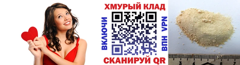 Купить где  Донской  ГЕРОИН афганец 