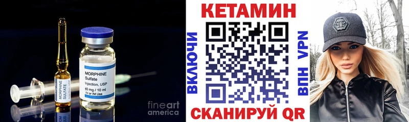 Купить где  Донской  КЕТАМИН VHQ 