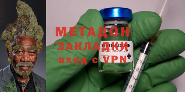 MDMA Каменск-Шахтинский
