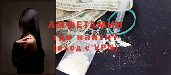 МДМА Инта
