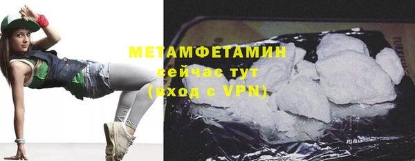МДМА Инта