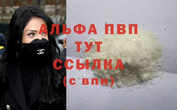 бутират Иннополис