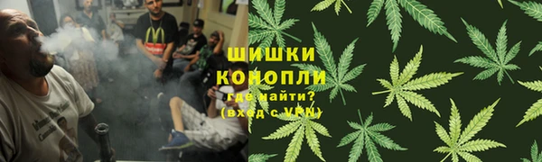 дистиллят марихуана Каменка