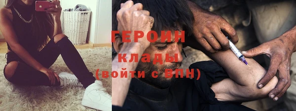 кокаин VHQ Инсар