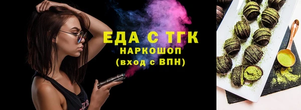 кокаин VHQ Инсар