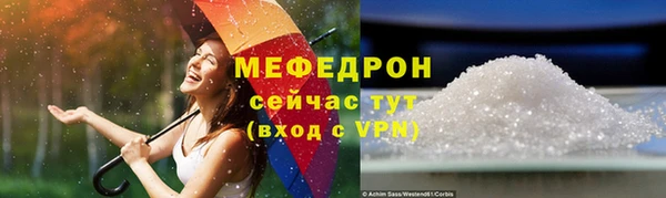 дистиллят марихуана Каменка
