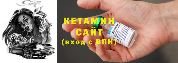 бутик Каменногорск