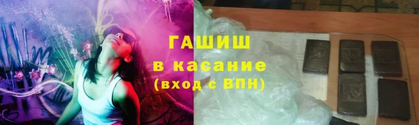 бутик Каменногорск