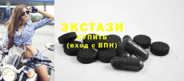 бутират Иннополис