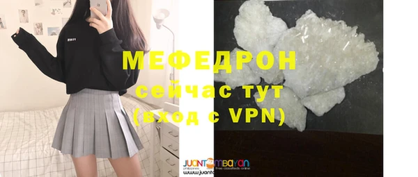 кокаин VHQ Инсар