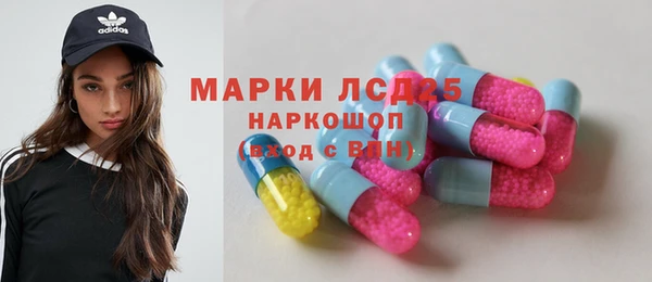 дистиллят марихуана Каменка