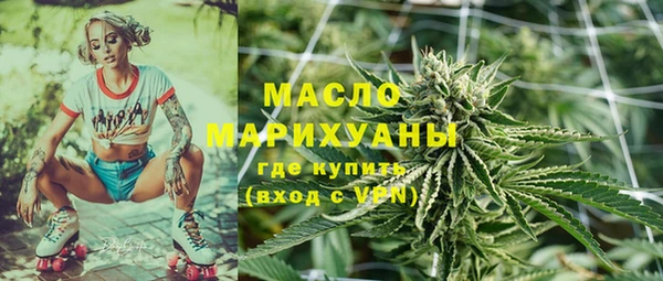 MDMA Каменск-Шахтинский