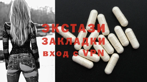 дистиллят марихуана Каменка