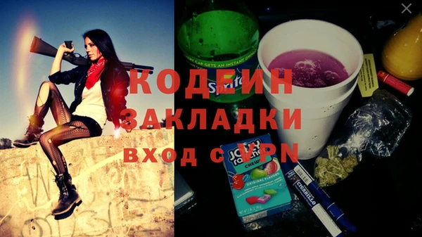 кокаин VHQ Инсар