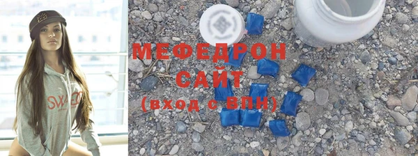 бутик Каменногорск