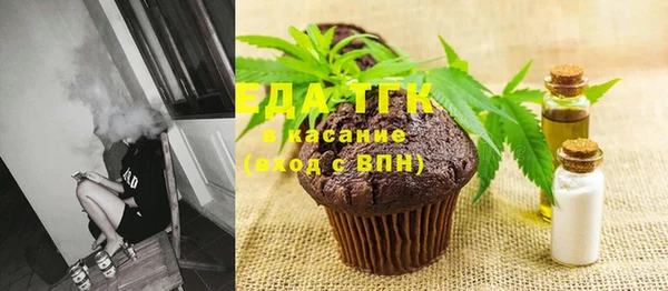 MDMA Каменск-Шахтинский