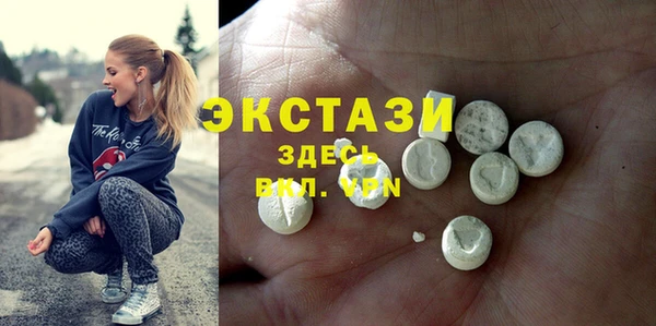 бутик Каменногорск