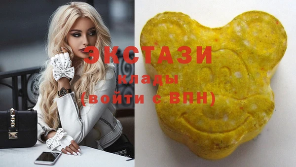 бутират Иннополис