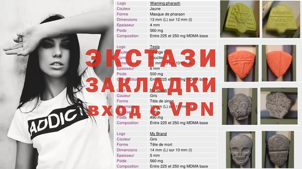 бутик Каменногорск