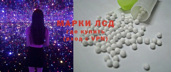 MDMA Каменск-Шахтинский