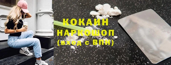 MDMA Каменск-Шахтинский