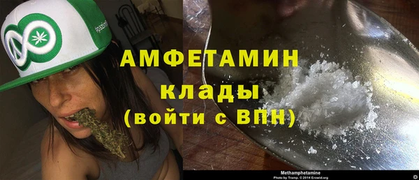 бутик Каменногорск