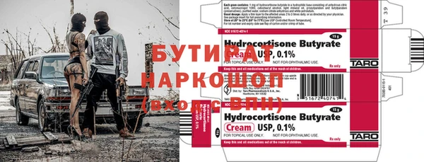 кокаин VHQ Инсар