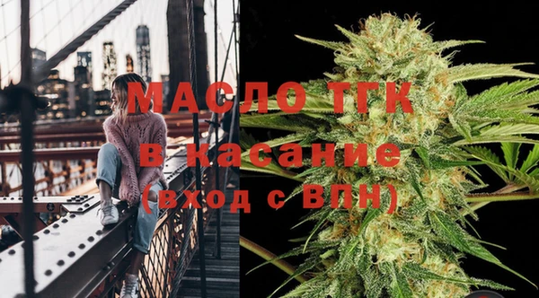 бутик Каменногорск