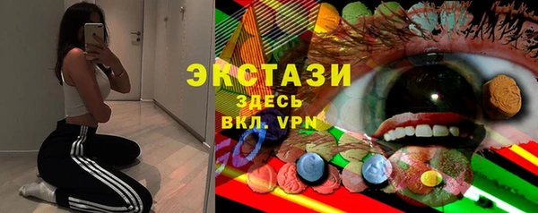 бутик Каменногорск
