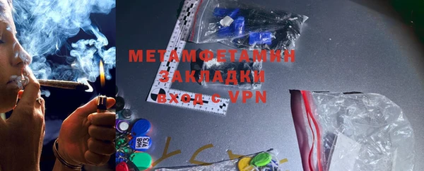 дистиллят марихуана Каменка