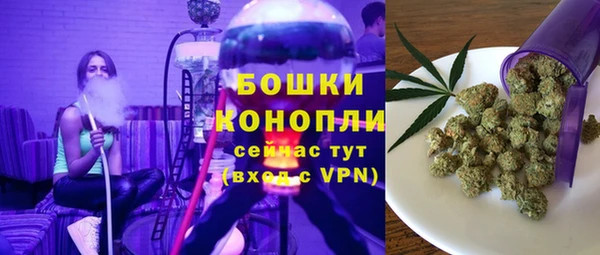 бутик Каменногорск