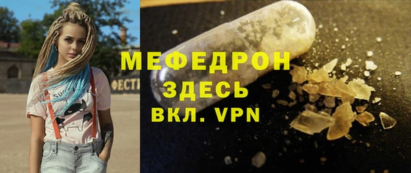 дистиллят марихуана Каменка