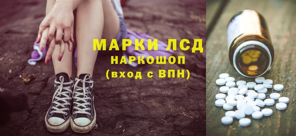 MDMA Каменск-Шахтинский