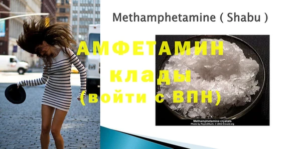 бутират Иннополис