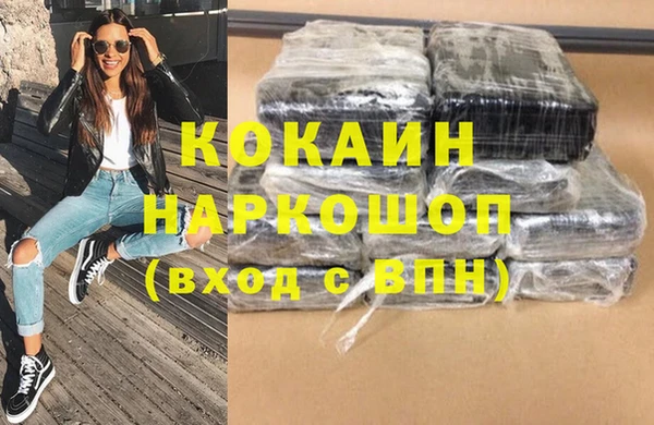 МДМА Инта