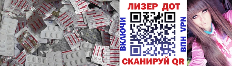 Купить закладки  Донской  LSD-25 экстази кислота 