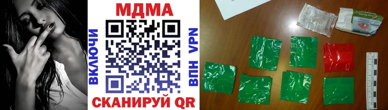 Купить где  Донской  MDMA молли 