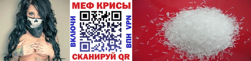 Меф мука Купить Донской