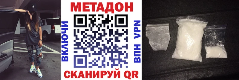 Купить  Донской  МЕТАДОН VHQ 
