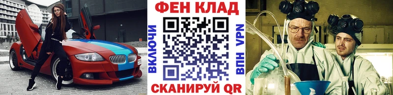 МЕТАМФЕТАМИН витя  Купить закладки  Донской 