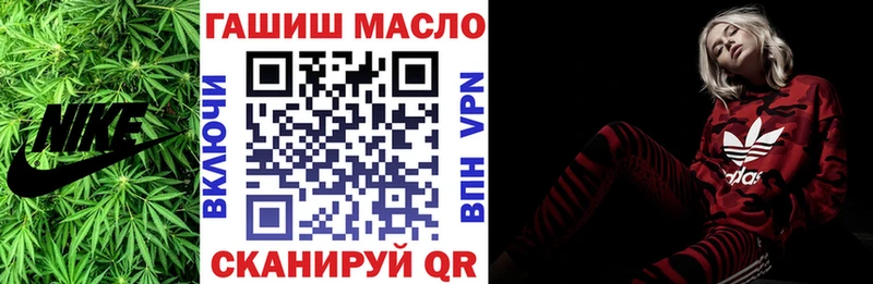 Купить  Донской  ТГК THC oil 